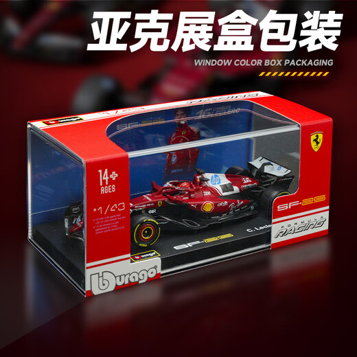 Bimigo F1 Racing Ferrari SF25 Leclerc No. 16 Hardcover Edition 2025 Car Model Alloy Car Model Toy