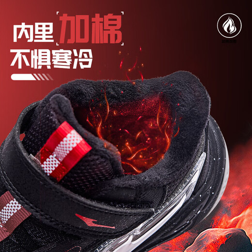 Hongxing Erke Boys' Shoes Girls' Cotton Shoes Winter Children's Cotton Basketball Shoes Children's Sports Shoes New Year's Eve in the Year of the Horse丨Star Sword True Black/Red Red - 1 Size Small 28
