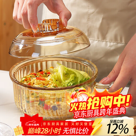 Detif instant noodle glass bowl with handle, anti-scalding, household ins high-looking, large-capacity transparent instant noodle bowl with lid, 1 pack, transparent color* instant noodle bowl, 70000cm L+ with lid (school season)