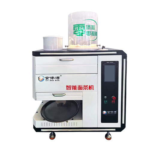 MPPMCK Japan imported new fully automatic intelligent noodle machine, commercial multi-functional ramen machine, noodle pressing machine, noodle machine, noodle machine deposit (photographed the default dough knife)