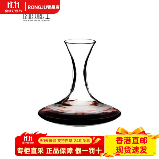 RIEDEL Housewarming Gift Walter Handmade Decanter Universal Red Wine Glass 8 High-end Housewarming Gift Walter Decanter