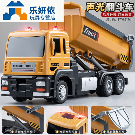 Shixia RSRDDY children's alloy dump truck large toy car car transport truck dump truck engineering vehicle model male medium sound and light dump truck