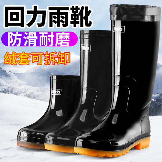 回力雨鞋男防滑防水雨靴女高筒中筒加绒保暖厨房工作鞋劳保钓鱼鞋 【回力】807中筒雨靴 41