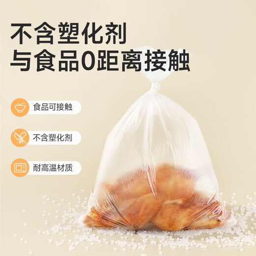 Meiya large point-break fresh-keeping bags, 200 pieces, 35*25cm, disposable thickened food packaging bags in rolls