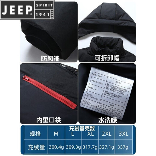 JEEP SPIRIT鹅绒羽绒服男士2025冬季新款抗寒加厚保暖极寒休闲男装外套 灰色/白鹅绒【新国标-绒子含量90%】 L 175【120-140斤】