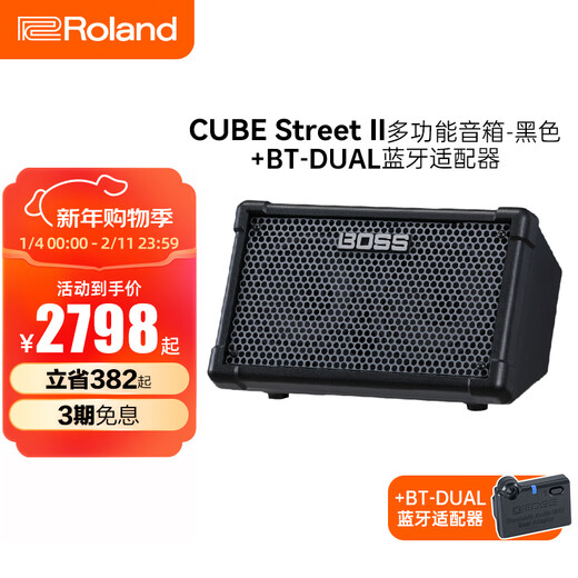 BOSS CUBE-Street II Portable Outdoor Guitar Singing Speaker Electric Wind Instrument Speaker CUBE ST2 Black + Bluetooth Adapter