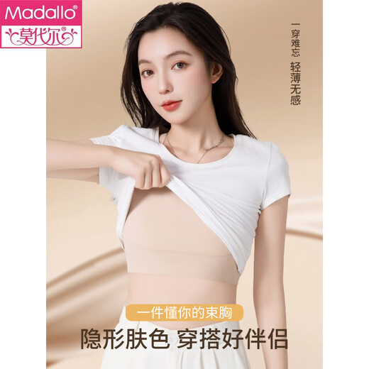 Нижнее белье из модала с подплечниками для женщин с прямыми плечами, жидкая основа, невидимый бесследный корсет, большая грудь, маленькая грудь, бюстгальтер-жилет, черный M, рекомендуемый 80-100ЦзиньЦзин равен 0,5 кг.