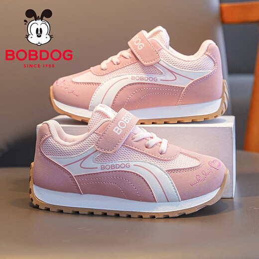 BOBDOG Children's Shoes Girls Mesh Sports Shoes 2026 Spring New Big Children's Girls Casual Shoes Children's Forrest Gump Shoes Warm Pink 26 Suitable for Feet Length 15.8CM