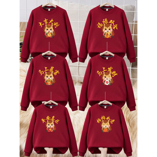 Cute horse + character parent-child outfit for a family of three or four, plus velvet sweatshirt 2026 Horse New Year burgundy sweatshirt red silver fox velvet cute horse-Shishi Ruyi 200 (3XL)
