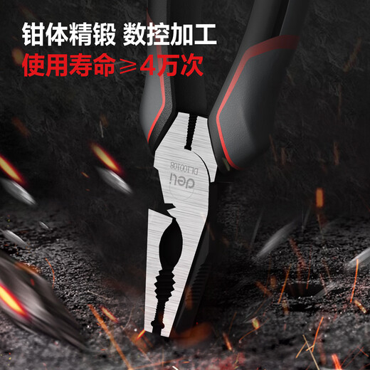 Deli Japanese style labor-saving wire pliers vise multifunctional flat nose pliers wire cutter 8 inches