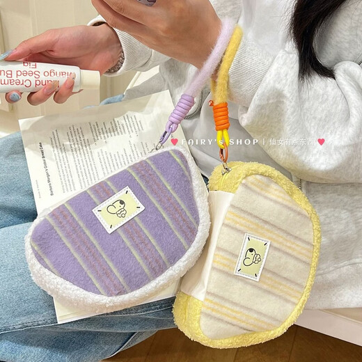 Wing Fantasy ins cute cosmetic bag for girls, large-capacity cosmetic storage bag, travel portable, multi-functional hand-held toiletry bag, striped snow rabbit velvet (coffee)