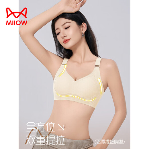 MiiOW Seamless Underwear for Women with Big Breasts and Small Breasts Push-Up Double Pull-Up Adjustable Fixed Cup Bra Thin Green L (36/80ABC)