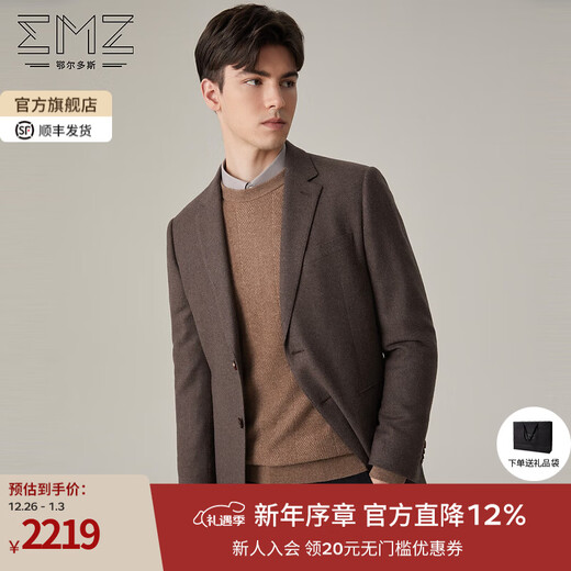 EMZ鄂尔多斯【羊毛羊绒】男士秋季高级商务休闲西服毛呢西装外套 中卡其A版 常规 L 180/96A