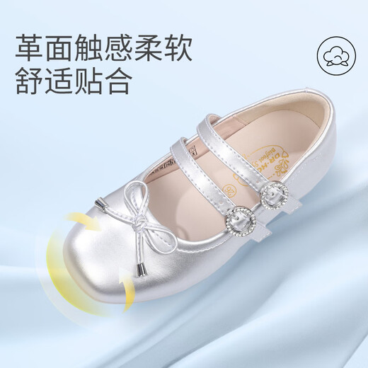 Dr. Jiang (DR KONG) spring girls' off-white solid color simple princess etiquette shoes campus performance children's leather shoes silver 23 feet length about 13.8-14.6