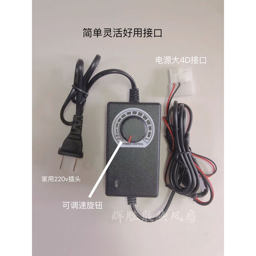 Speed regulator transformer blower barbecue grill fan control speed power conversion 220V to 3-12 speed regulator speed regulator