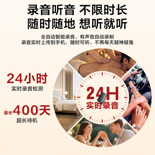 Defu smart recording artifact to prevent cheating and can be connected to a mobile phone remote audio recorder for real-time listening to high-definition noise reduction control ultra-long standby positioning small voice recorder professional version standby 400 days / high-definition recording / real-time positioning / remote power on and off