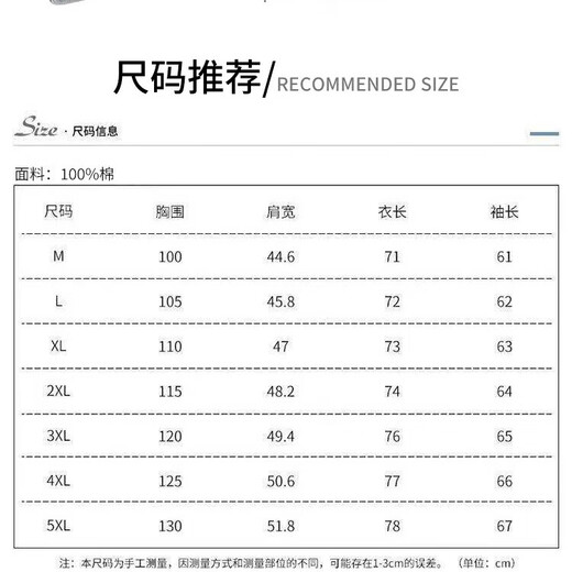 Мужская оксфордская рубашка из чистого хлопка с длинными рукавами, весна 2025, повседневная куртка-рубашка без глажки против морщин для людей молодого и среднего возраста 6813 Lake Blue 3XL Рекомендуется 150-160 Джин Джин равен 0,5 кг