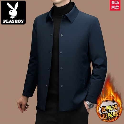 Playboy light down jacket men's short lapel middle-aged and elderly men's warm white duck down daddy winter light jacket 83X31L# Navy 5XL 185-205Jin Jin equals 0.5 kg
