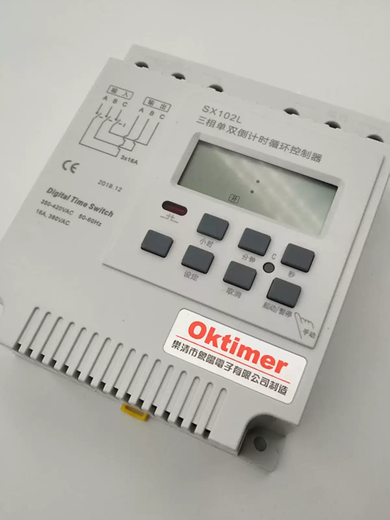 Xiangyang SX102L three-phase timing single and double countdown switch infinite loop second time control 380V controller SX102L single and double countdown - infinite loop