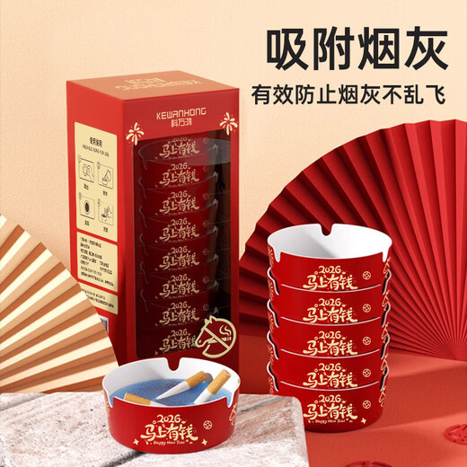 Shantou Lincun Year of the Horse Spring Festival disposable foam ashtray comes with smoke and sand elimination hotel Internet cafe ashtray high-end anti-fly ash immediate success
