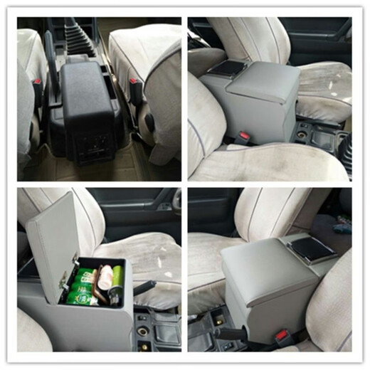 Gongma Changfeng Cheetah Black King Kong Armrest Box Mitsubishi Pajero v31v32 Armrest Box No Punching Ordinary Black