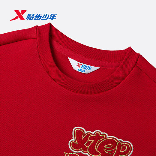 XTEP Children's Mall Same Style Happy Lantern New Year Spring Warm and Comfortable Pullover Sweatshirt for Girls and Children Magic Red 120