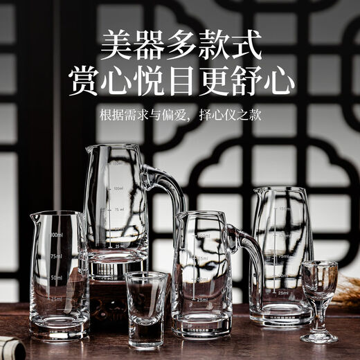 Fantasy white wine glass set, hotel two-liang wine container, one-cup wine set, spirit glass, 6 pots, 6 cups, round stand, 150ml wine dispenser with handle, 10ml Qinglian cup
