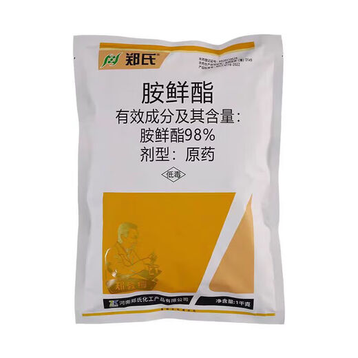 98% ethanol DA-6 improves chlorophyll, drought resistance, cold resistance, flower preservation, fruit promotion, plant growth regulator 1000g*5 bags