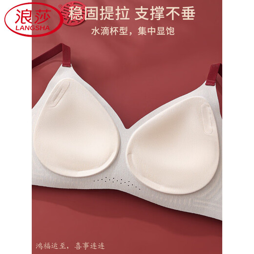 LangSha Year of the Horse red underwear set small breast push-up comfortable seamless bra for women 2026 new animal year wedding bride underwear + underwear gift box set S 80-95Jin Jin equals 0.5 kg