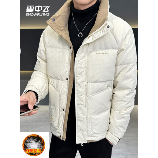 Snow Flying (SNOWFLYING) Men's Winter Thickened Down Jacket 2025 New Trendy White Duck Down Short Premium Winter Jacket Off-White XL Men's New 2025 Recommended 140-160 Jin Jin is equal to 0.5 kg