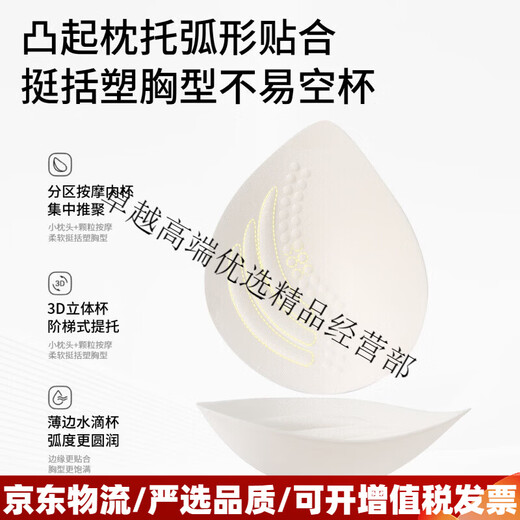 Tingmei (GRACWELL) red underwear for women in the year of the horse, small breasts, gathered, anti-sag, seamless wedding bra and panties set, sock gift box set #287 M