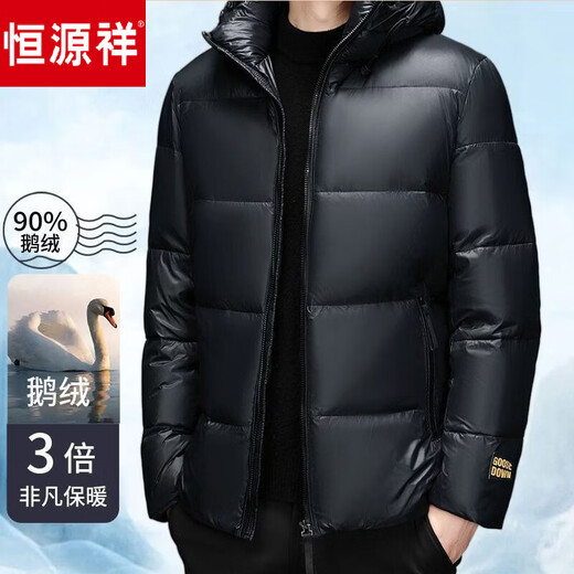 恒源祥2026连帽黑金鹅绒羽绒服男加厚保暖短款防寒上衣外套男 黑色【黑金鹅绒服】 2XL 【160-180斤】