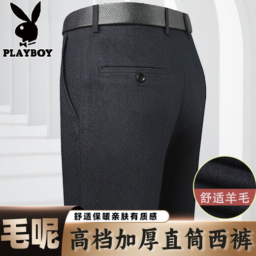 花花公子加厚羊毛绒西裤男中老年宽松秋冬款羊毛呢商务正装西服裤爸爸裤子 688-12深灰色毛呢西裤 29 (2尺2腰围)