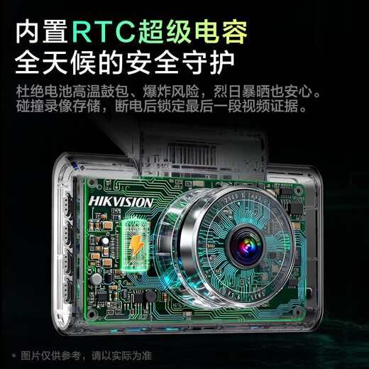 HIKVISION Hikvision driving recorder C6S 4K ultra-high-definition night vision 8 million pixels intelligent ADAS voice control