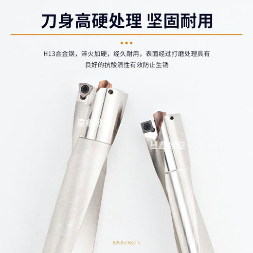 Extended U drill diameter 1870WCSP series 6 times 8 times 10 times with centering drill inner cooling six times diameter deep hole U drill WC8 times 76-80 diameter