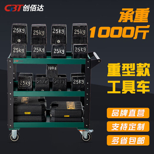 Yuechangsheng value-for-money workshop heavy-duty mobile tool trolley multi-functional industrial-grade thickened two- and three-layer handling hardware railway blue STK9053-three layers