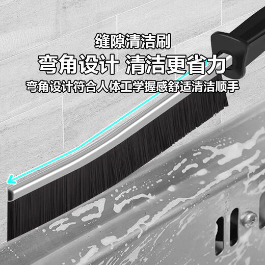 Multi-functional crevice brush extra-fine bathroom kitchen sink dead corner cleaning crevice brush window slot cleaning artifact long slit brush 1 pack