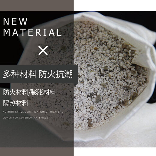 Gongma fire retardant package 250 type 400 type 720 fire retardant package expansion type fire retardant fire retardant package cable tray sealing and flame retardant. Please contact customer service for details of shipping costs in other areas.