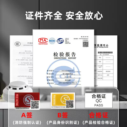 Taihean fire linkage smoke alarm fire host explosion-proof flame detector factory warehouse explosion-proof flame detector