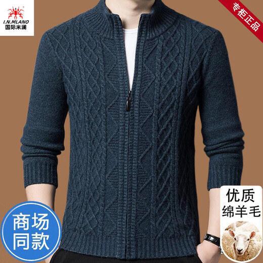 International Milan Ordos city-made 100% woolen sweater men's stand-up collar knitted cardigan autumn and winter thick casual warm jacket Huaqie high-end special non-pilling 2025 autumn and winter new style XL (recommended weight 140-160Jin Jin is equal to 0.5 kg)
