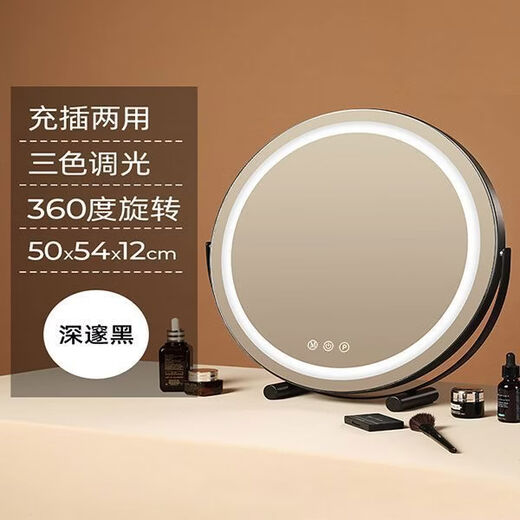 Desktop makeup mirror LED with light dormitory student ins style dressing table bedroom Internet celebrity fill-in light round mirror 50 diameter elegant black charging + plug-in dual-use 360-degree rotation
