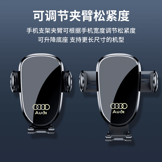 Gongma is suitable for Audi's special A6L/A7/A4L/A5/A3/Q5L/Q3/Q7/Q8 bracket car navigation stand 05-11 model A6L