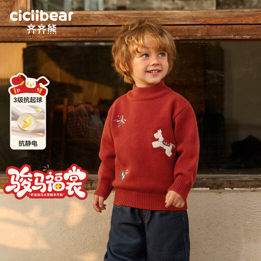 Cici Bear (ciciibear) Lian recommends Cici Bear baby sweater winter boys red sweater children New Year half zipper