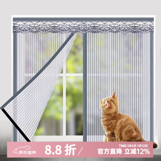 Love the whole life Diamond screen anti-mosquito screen Velcro-free self-adhesive window screen Removable screen summer insect-proof and fly-proof screen King screen window stripe gray magnetic suction style Private customization Contact customer service | Single shot will not be sent