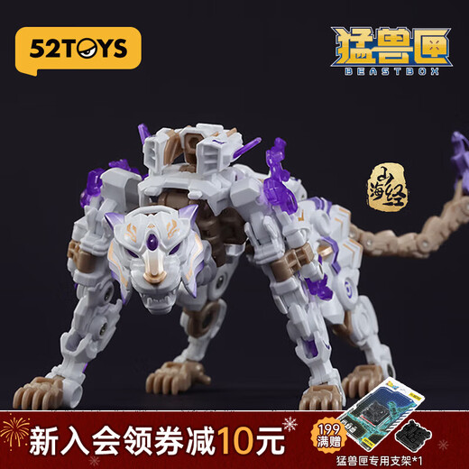 52TOYSMEGABOX Universal-Box-Serie weißer Tiger, verformtes Spielzeug-Montagemodell, trendiges Mecha-Junge-Spielzeug-Mecha MEGABOX Universal-Box-Serie weißer Tiger