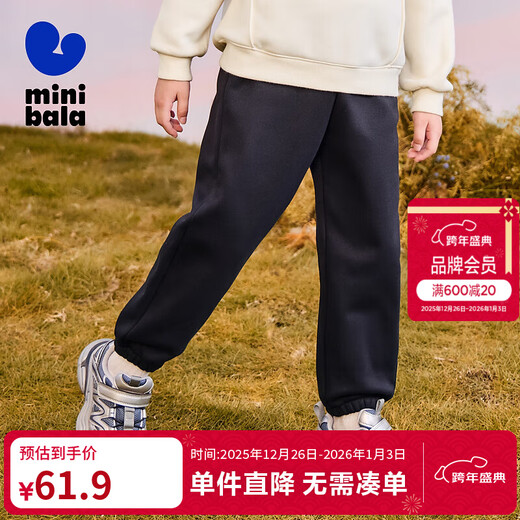 Mini Bala mini parent-child jumping pants for boys and girls autumn and winter fleece trousers black 90001 130