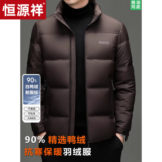 Hengyuanxiang 2025 New Duck Down Down Jacket Men's Winter Thickened Business Casual High-End Stand-up Collar Coldproof Jacket for Men Black Warm and Thickened L 170 Recommended 100-120 Jin Jin equals 0.5 kg