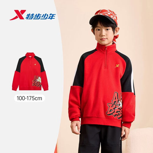Xtep 2026 new children's clothing spring velvet New Year's sweatshirt for boys and girls, half-breasted warm and cold-proof casual top, sandstone red 140