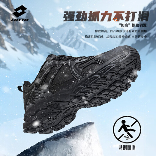 Lotto Lotto Men's Leather Waterproof and Velvet Sports Shoes 2025 Autumn and Winter New Outdoor Non-Slip Hiking Shoes Black (Leather and Velvet) 37