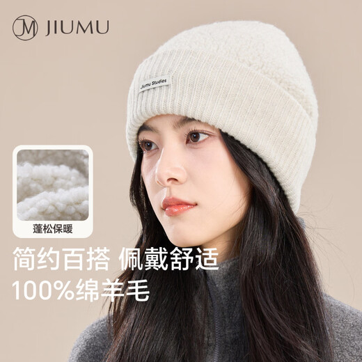 JIUMU Pure Wool Hat Women's Autumn and Winter Warm Ear Protection Knitted Wool Hat Showing Face Small Baotou Confinement Cold Hat Light Gray One Size (56-60cm)